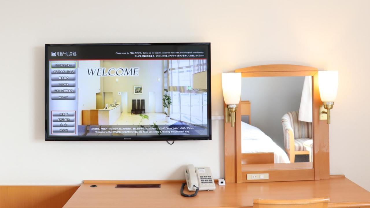 Imabari Urban Hotel Екстериор снимка