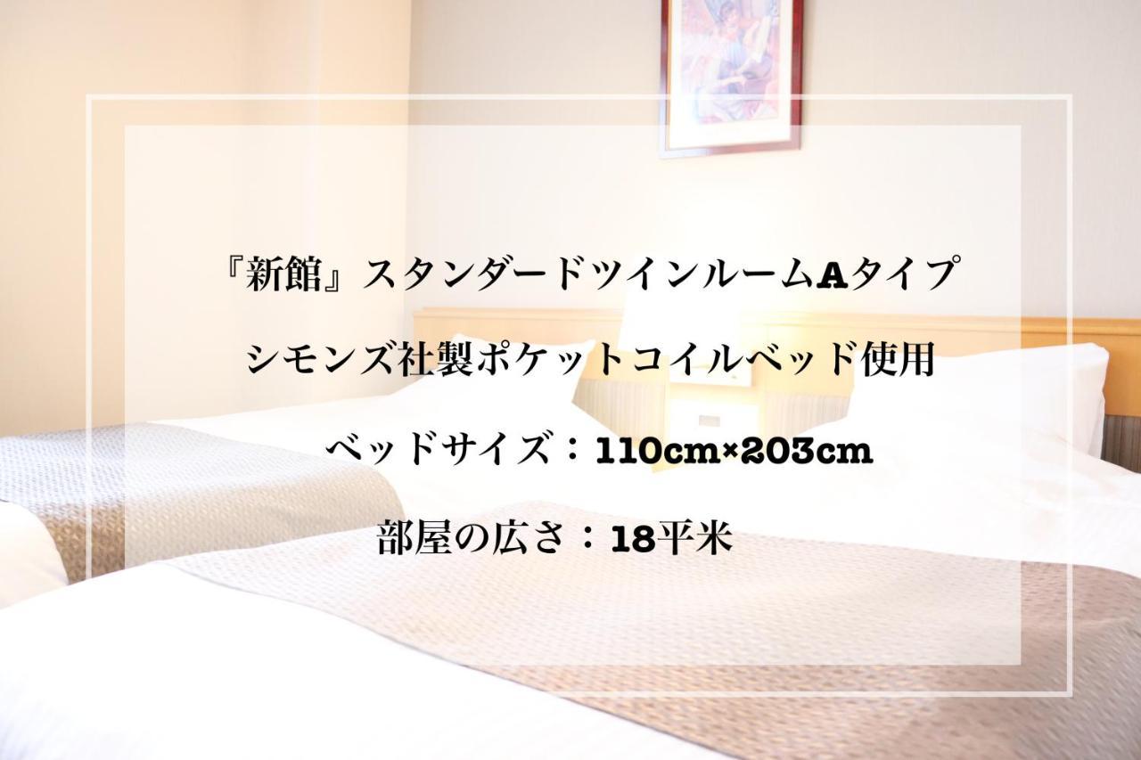 Imabari Urban Hotel Екстериор снимка