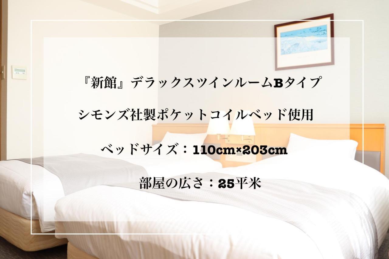 Imabari Urban Hotel Екстериор снимка