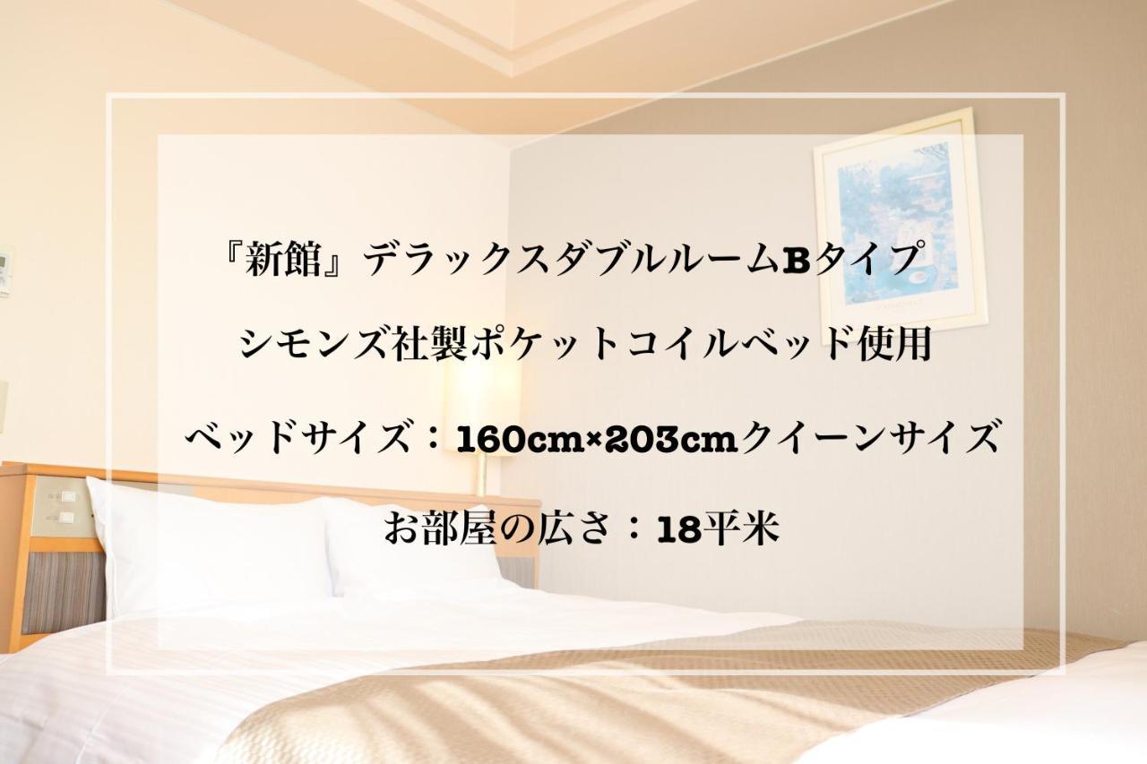 Imabari Urban Hotel Екстериор снимка